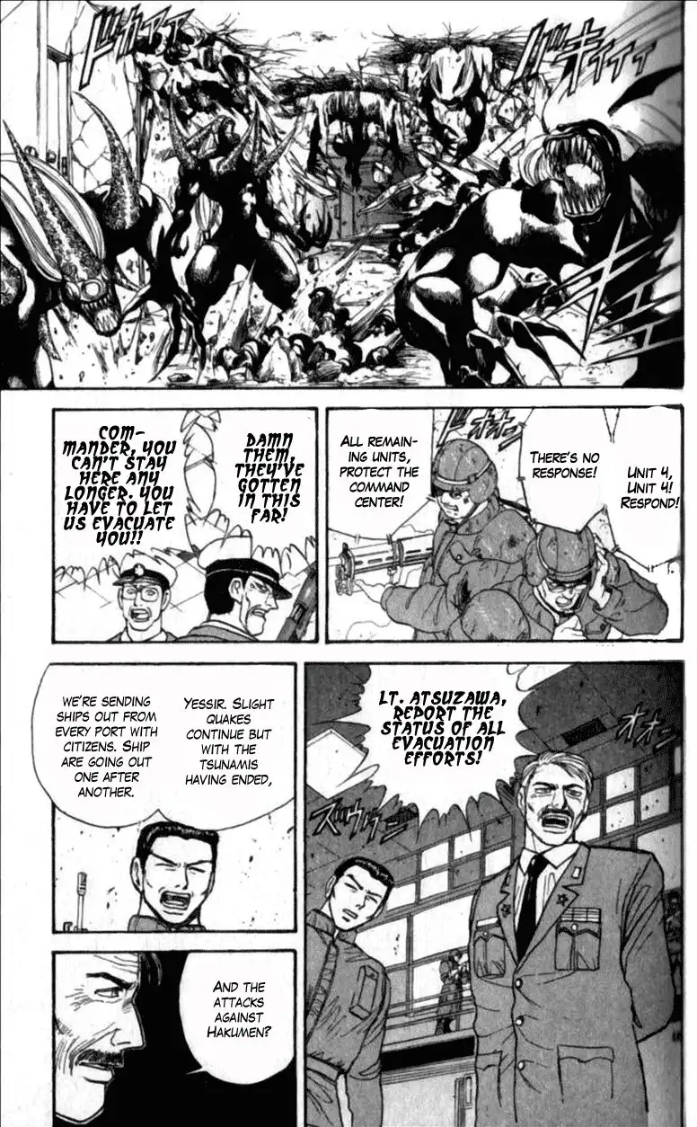 Ushio and Tora Chapter 306 8